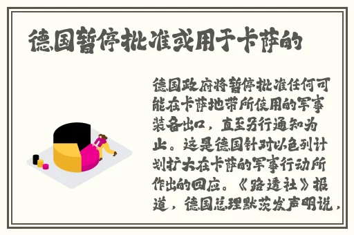 仙女肚子里面满满的都是虫卵