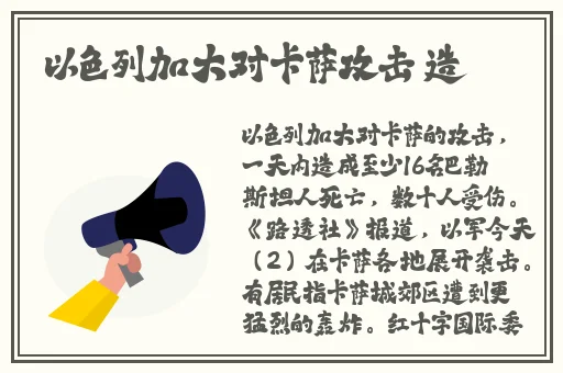 17c吃瓜黑料