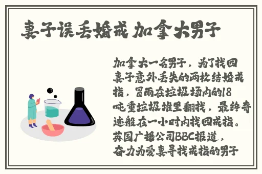 原神俘虏生活