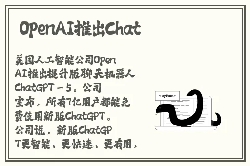 国产成人精品永久免费视频