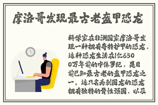 剧烈摇床滚动打扑克