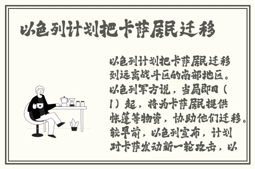 办公室能不能干湿你无码