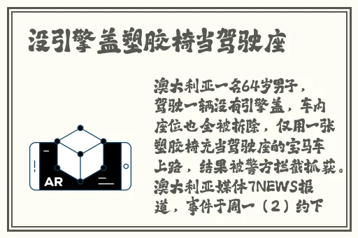 申鹤腿法娴熟脚法教学视频