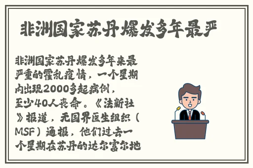 2023国精产品一二三四区