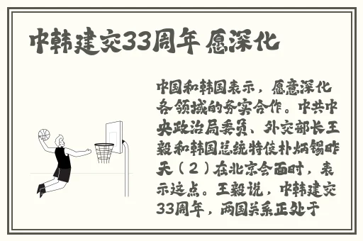 英语老师点开裙子在我身上
