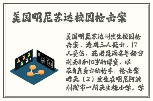 好快加速器