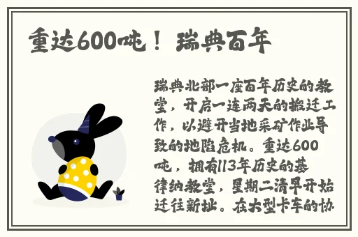 tttzzz传送门**长征