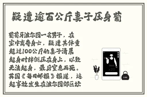 女性三角****区长了个硬疙瘩
