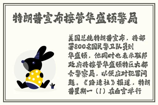 蜜芽在线转跳