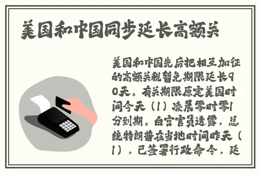 金银瓶4葡萄熟了