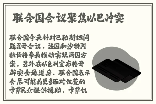 中日无线码1区