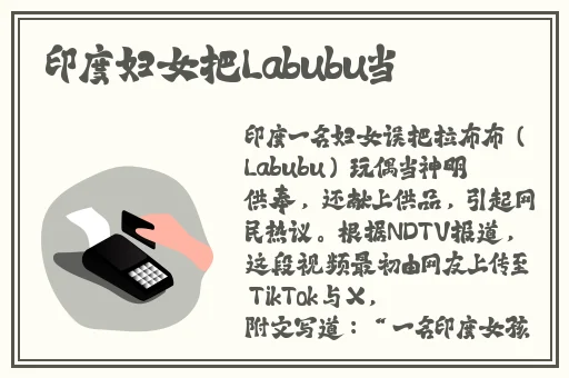 被压到落地玻璃窗前的紧急救援