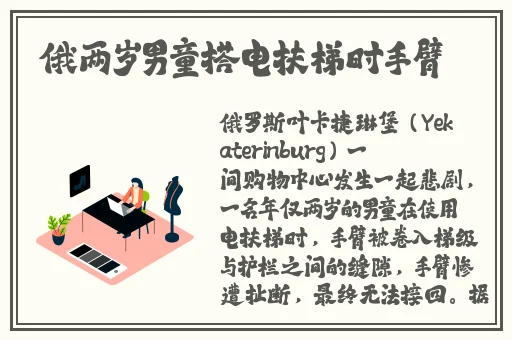 **综合